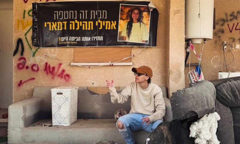 שבועיים לאחר ששוחררה: אמילי דמארי חזרה לבית ממנו נחטפה