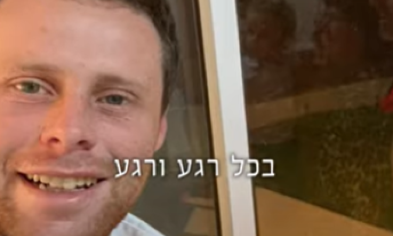 אור גדול: הנופלים מדליקים נרות חנוכה. צפו