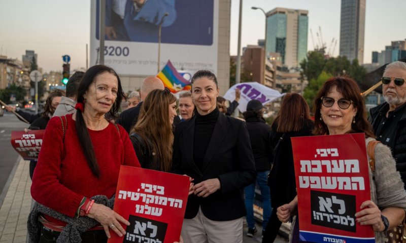 מיכאלי בהפגנות הגשרים: "נתניהו מכר את המדינה"