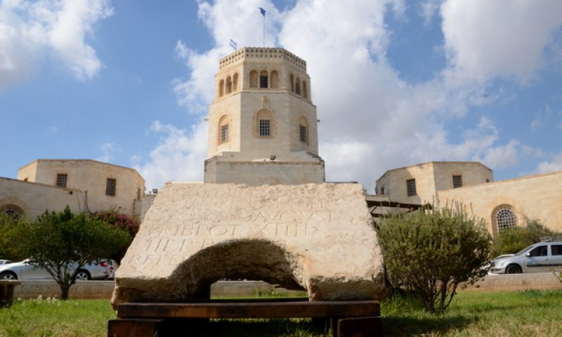 כתובת הנצחה בת 2000 שנה נחשפה בירושלים