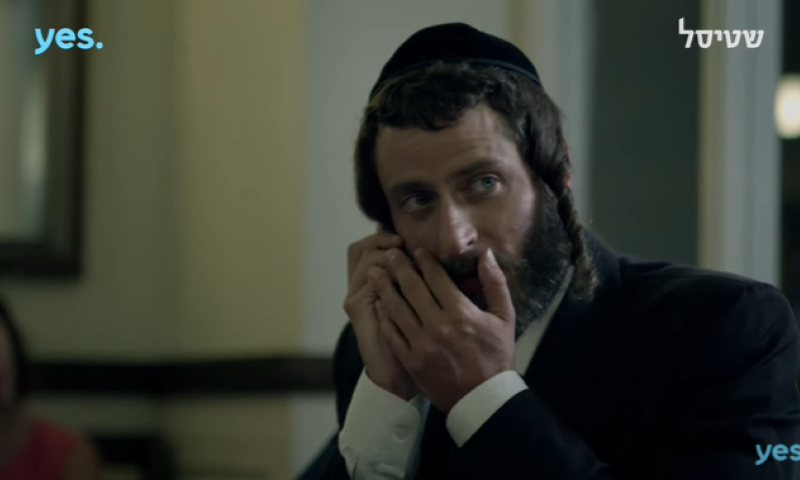 הקסם של קיווע: הצצה מפרק 6 | שטיסל 3. צפו