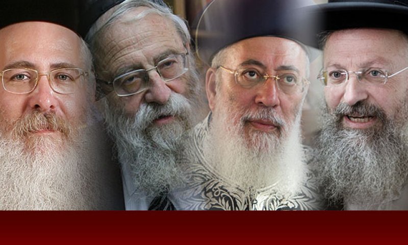 הבחירות בירושלים: התוצאות &ndash; מיד