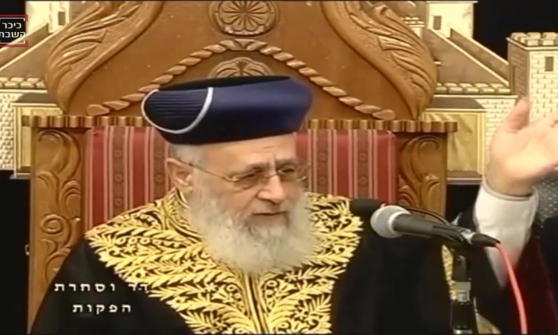 הרב יוסף על חולדאי: "אכל כלב נהיה לו לב מטומטם"