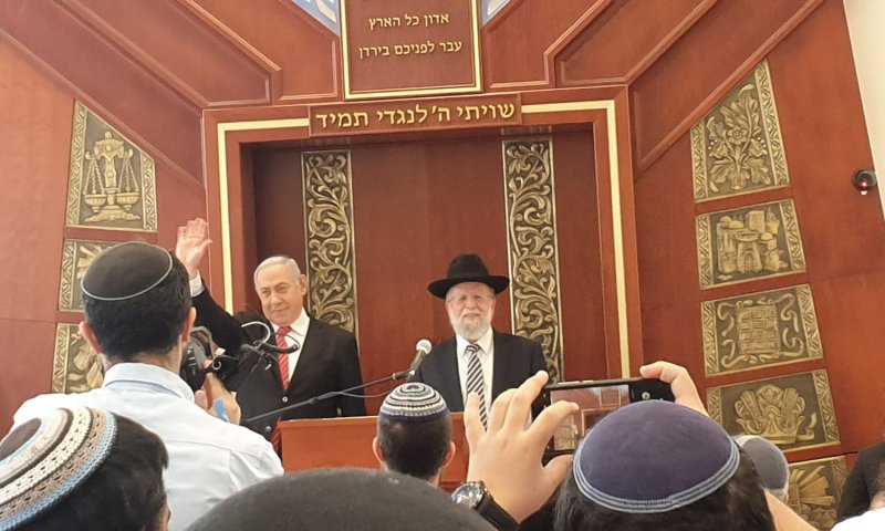 "גנץ הטוב": נתניהו בישיבת מצפה יריחו. צפו