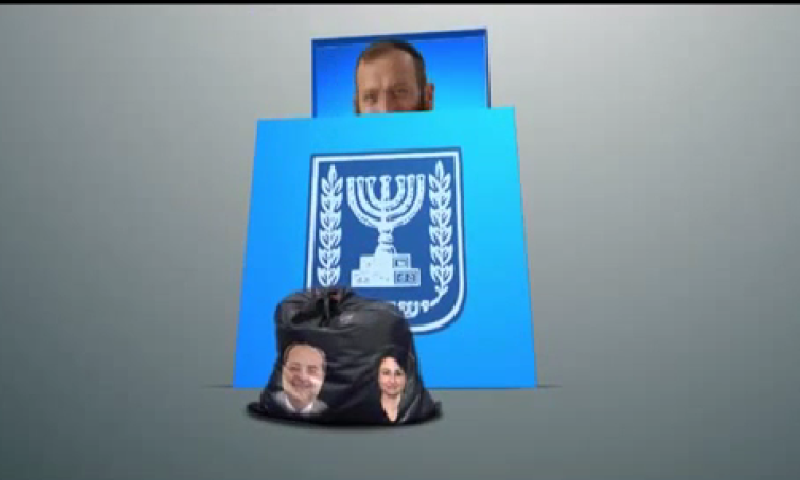 מרזל מחזיר את טיבי וזועבי לסוריה. צפו