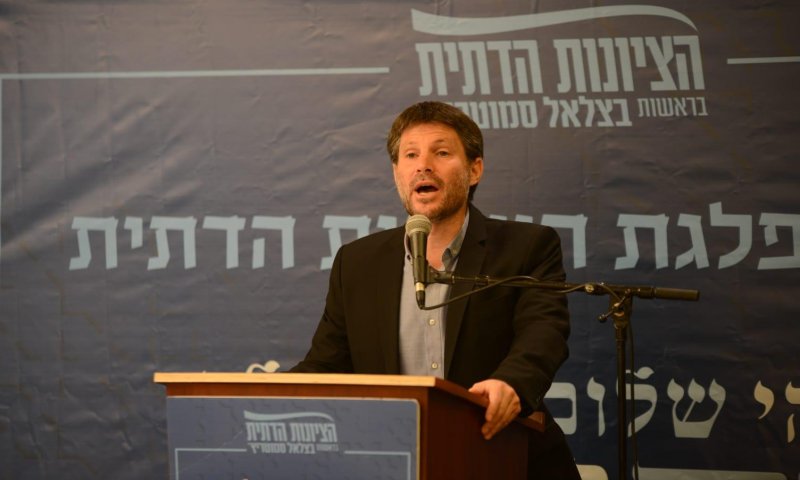 סמוטריץ' הכריז: יציאה לפריימריז בציונות הדתית