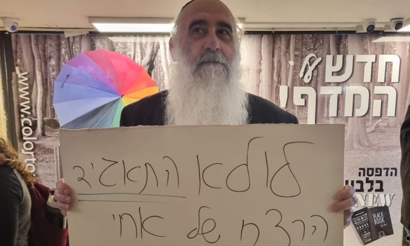 אחיו של הנרצח בפרשת ברלנד נגד סגירת התאגיד