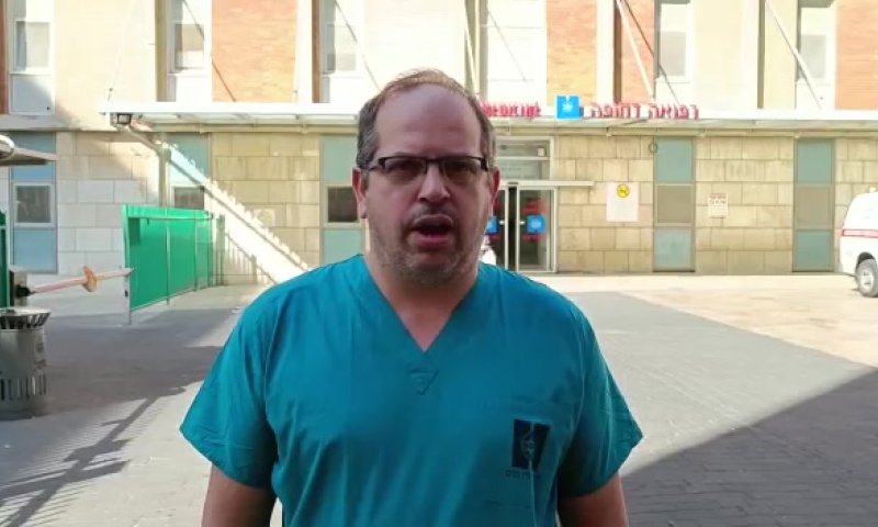 המרכז הרפואי הדסה בעדכון על מצבה של הפצועה