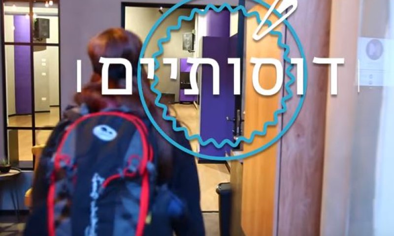 דוסותיים: אנדרדוס בפארודיה על סרטוני כאן. צפו