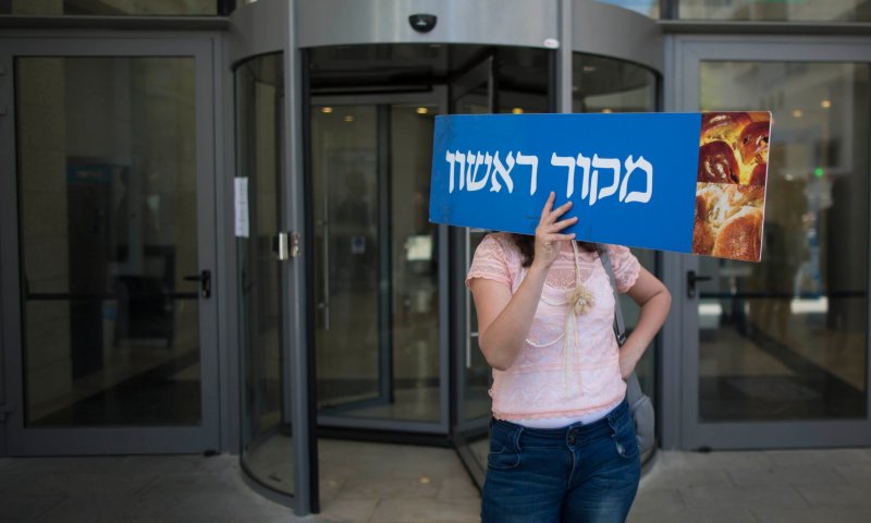 היורשים של אלתרמן תובעים את 'מקור ראשון'