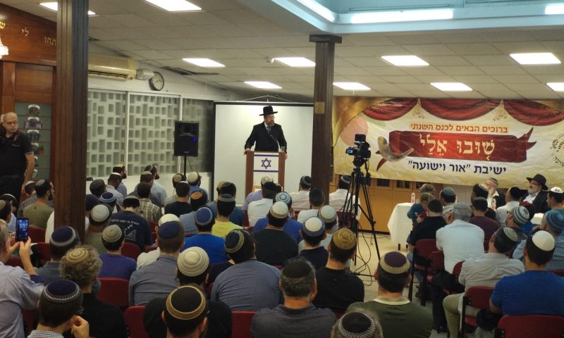 צפו: כנס התשובה המרכזי בצפון: "שובו אלי"