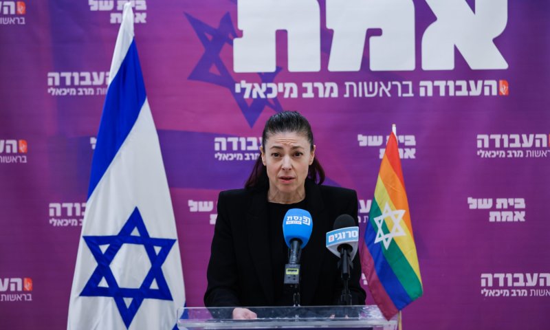 ותיקי העבודה מחו על הצבת דגל הגאווה בסיעה