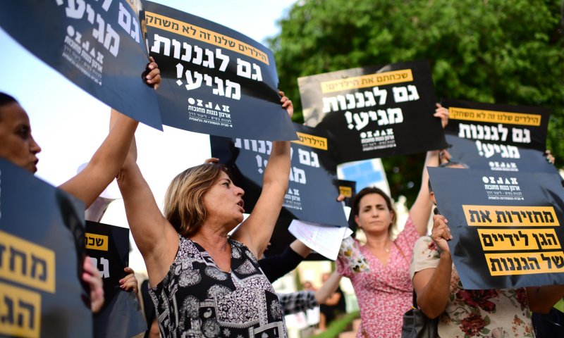 בוטלה השביתה: היום הלימודים יתקיימו כרגיל