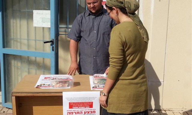 הציבור התגייס בהמוניו למען העדר של אברהם הרצליך
