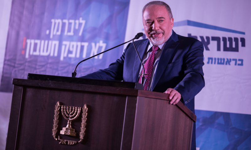 ליברמן תוקף את עוצמה יהודית: "לא קיימים, הזויים"