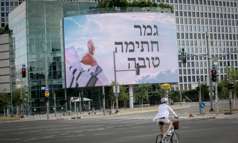 ההחלטה של ישראל זעירא הצילה אותנו מעצמנו