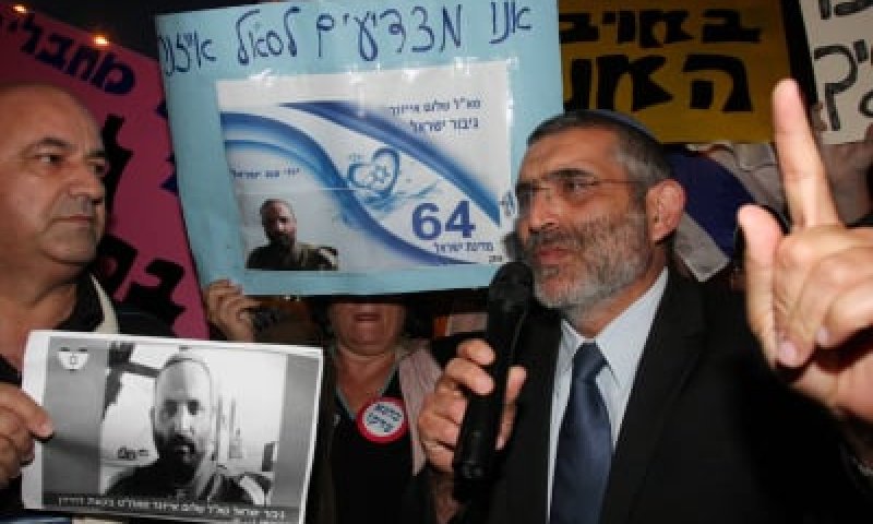 עשרות הפגינו מול הקריה: "אנחנו מצדיעים לסא"ל אייזנר"