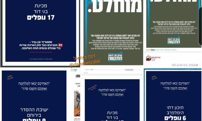 זה 'הגורם' שעומד מאחורי הקמפיין שמסעיר את הציונות הדתית