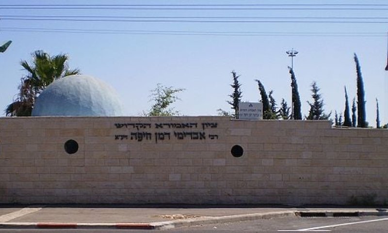 פורום רוטר ניצח: שוקם בית העלמין העתיק בחיפה