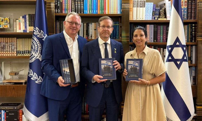 נשיא המדינה יצחק הרצוג במפגש עם נציגי עמותת "מנציחים"