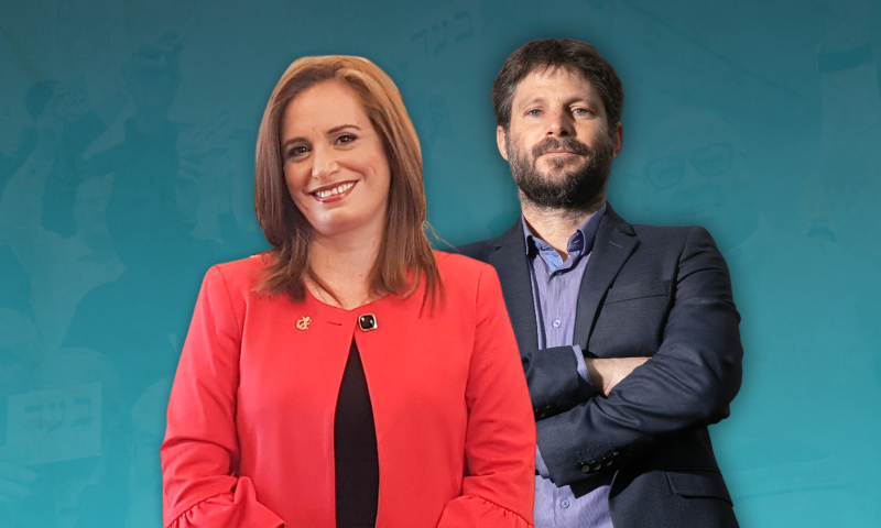 התחדשו דיוני המו"מ בין הנציגים של משה וסמוטריץ'