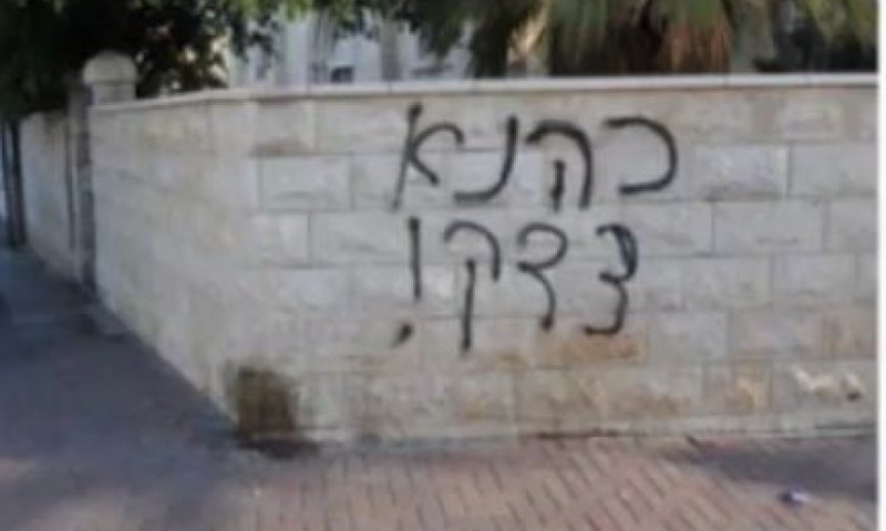 לרגל יום השנה: אריאל זילבר שר "כהנא צדק"