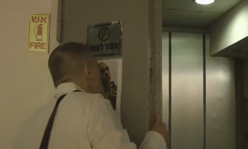 "ממעמקי הכת": סרטון התשובה של ערוץ 20