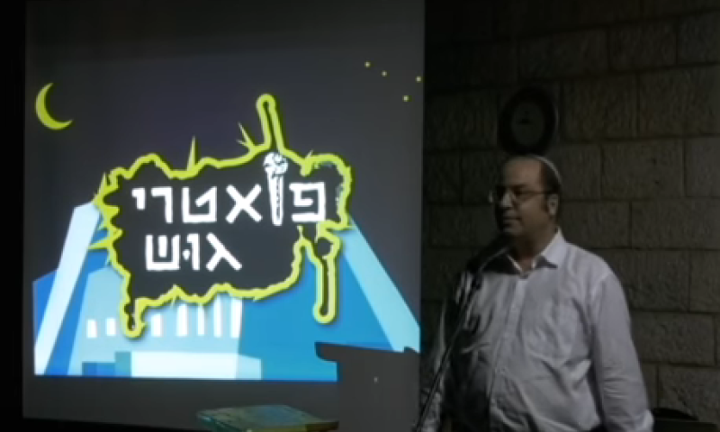 "אל תקרא לי ליברלי": צפו ברב אמנון בזק נותן בראש