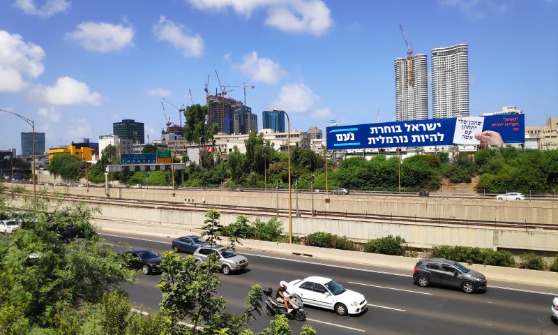 הנני ניצב משתומם נוכח הקמת מפלגת נעם