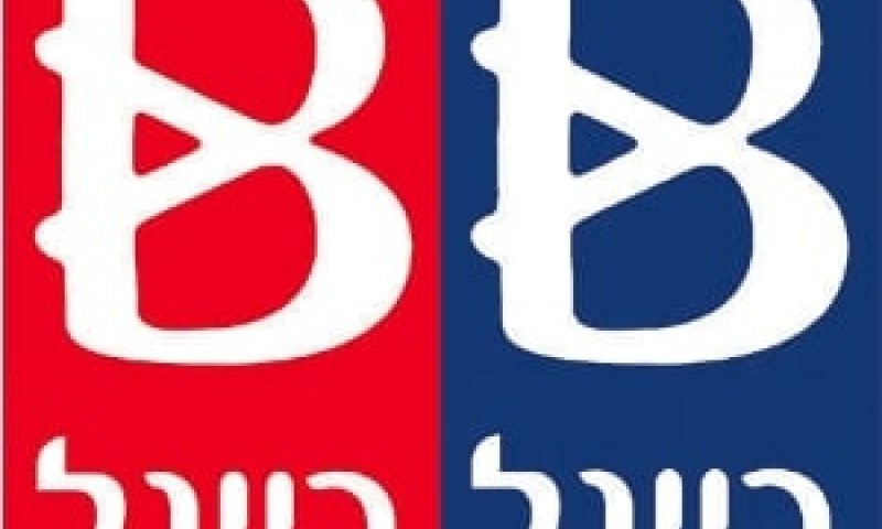 מפעל בייגל בייגל נכנע לחרם האירופי-פלסטיני?