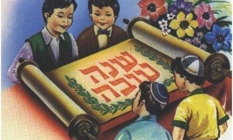 כרטיסי ברכה של שנה טובה בטעם של פעם