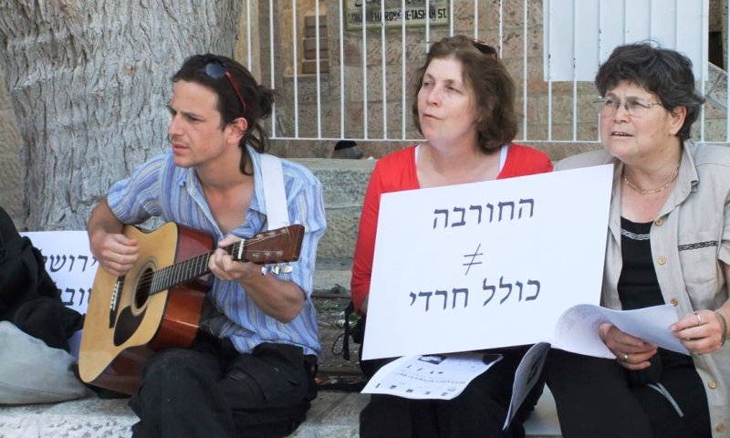 מחאה: "הופכים את הרובע היהודי בי-ם למאה שערים"