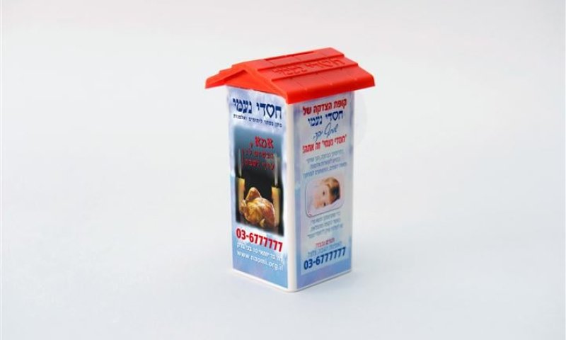 "אמא הבטחת עוף לשבת" עכשיו גם אצלך ברכב