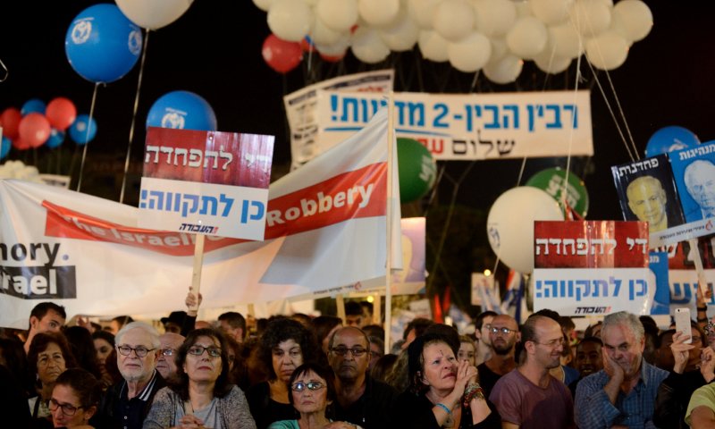 מהשנה הבאה העצרת לזכר רבין תהיה פוליטית