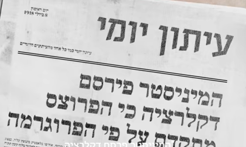 עברית מאונגלזת זה לא קול, להיפך