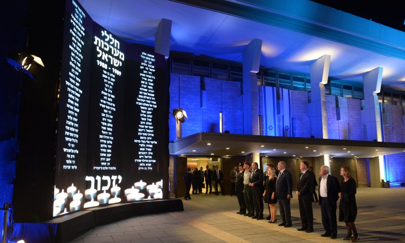 צפו באירוע המרכזי: 'שרים לזכרם' ברחבת הכנסת