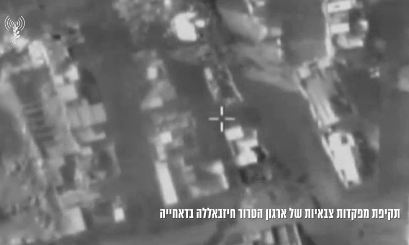 פעם שלישית היום: צה"ל תקף מפקדות חיזבאללה בדאחייה