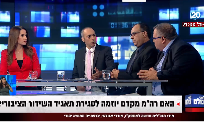 ח"כ ביטן מפתיע בדעתו על סגירת התאגיד