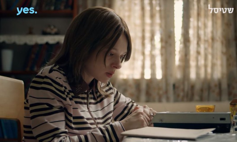 רוחמי מתכוננת לגרוע מכל: שטיסל 3 הצצה לפרק 8. צפו