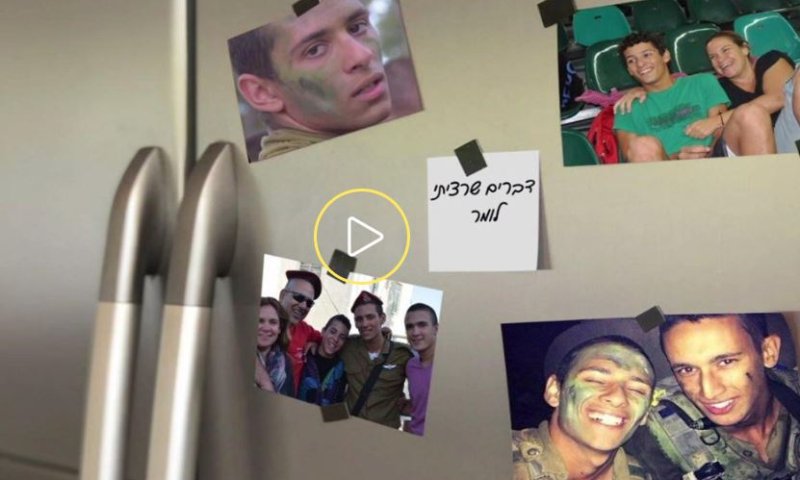 "אוי לא! דופקים בדלת": נפילתו של נדב ריימונד ז"ל