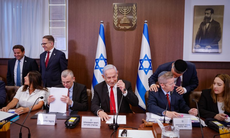 נתניהו: "עלינו להקטין את החיכוך בתוכנו"