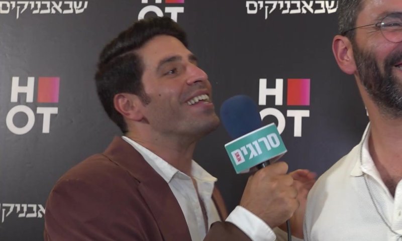 צפו: כשאורי לייזרוביץ' הפך לכתב סרוגים בהשקת שבאבניקים