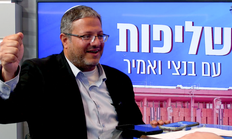 שליפות: לא תאמינו למה בן גביר מתחפש | צפו