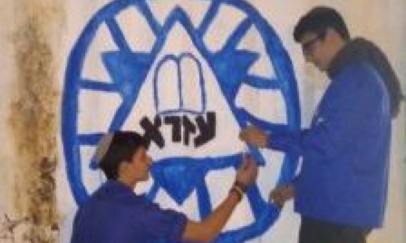 המסע בוטל, לגרעין החדש בעזרא עדיין אין שם