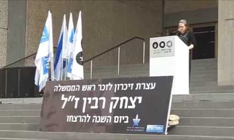 סיון רהב מאיר על מה ש'התקלקל' מאז רצח רבין