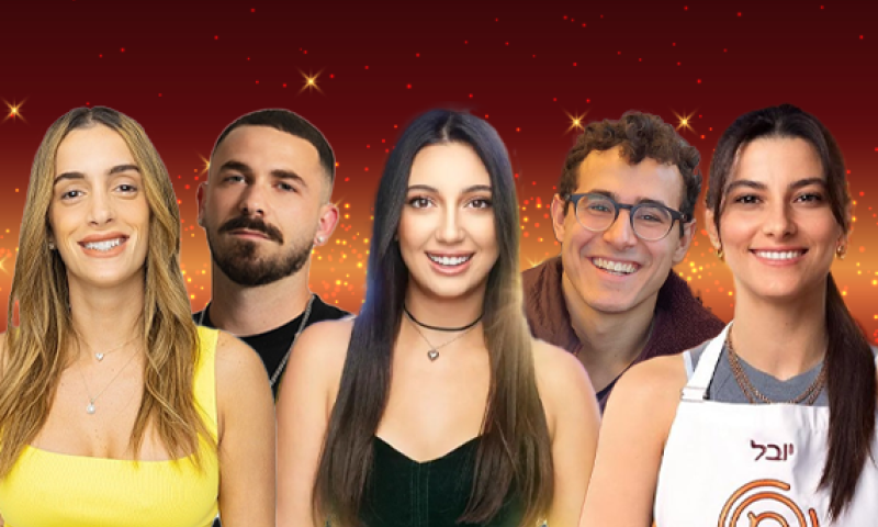 תופעת ה"יובלים": למה כל זוכה ריאליטי עונה לשם יובל?