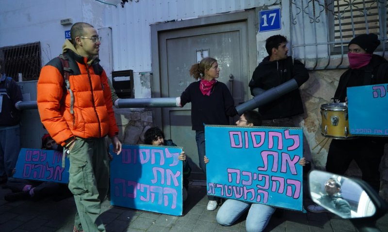 מפגיני שמאל חסמו את היציאה מבית השר וסרלאוף