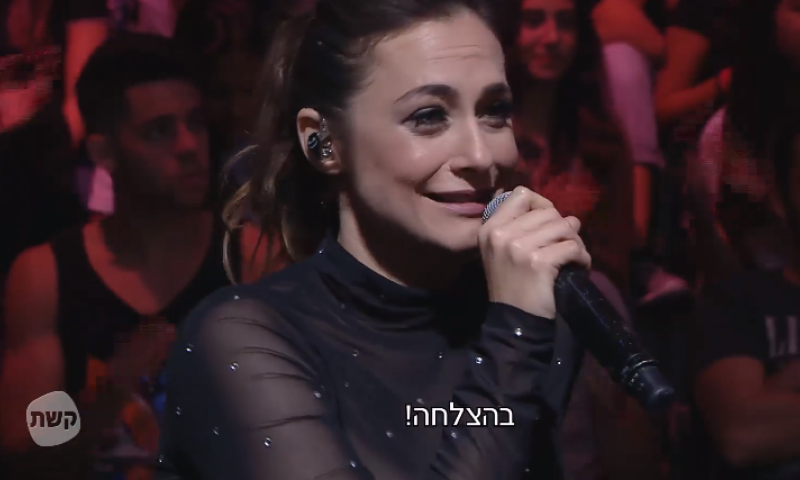 מרגש: החיילת הבודדה שקרן פלס אימצה נחשפת