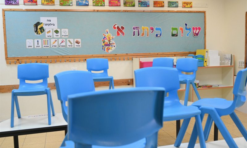 197,000 תלמידים בבידוד; משרד החינוך: הם רק 10%