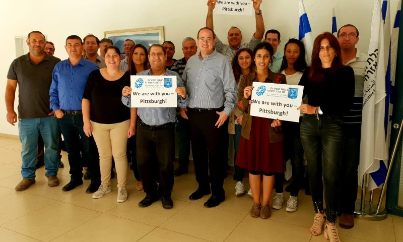 בעקבות הטבח: בת השירות בפיטסבורג בפנייה לישראל